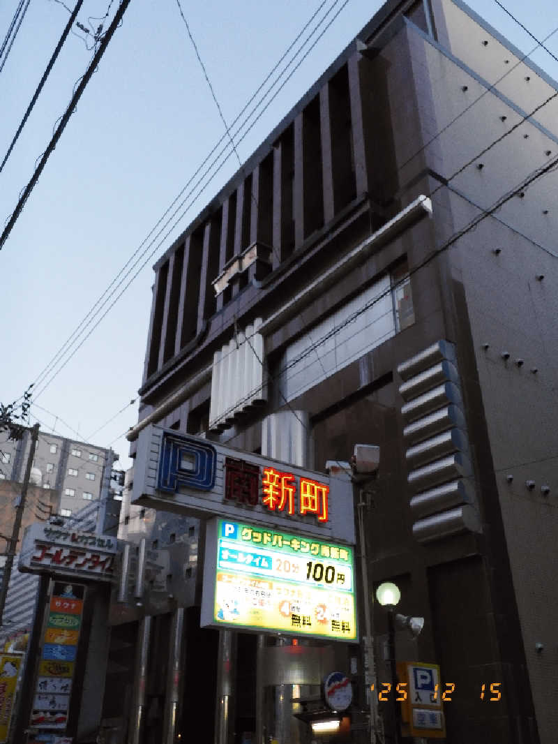 マルコさんのゴールデンタイム高松のサ活写真