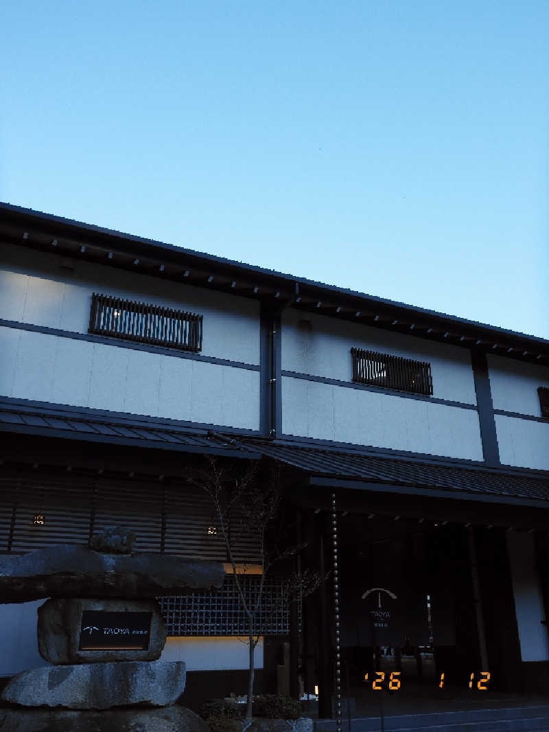 マルコさんの湯快リゾートプレミアム 南紀勝浦温泉 越之湯のサ活写真