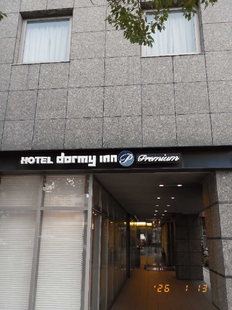 マルコさんの紀州の湯 ドーミーインPREMIUM和歌山のサ活写真