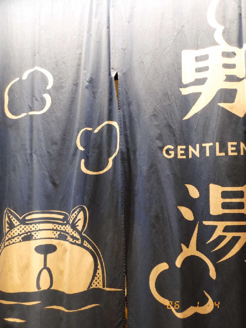 マルコさんの二ノ丸温泉のサ活写真