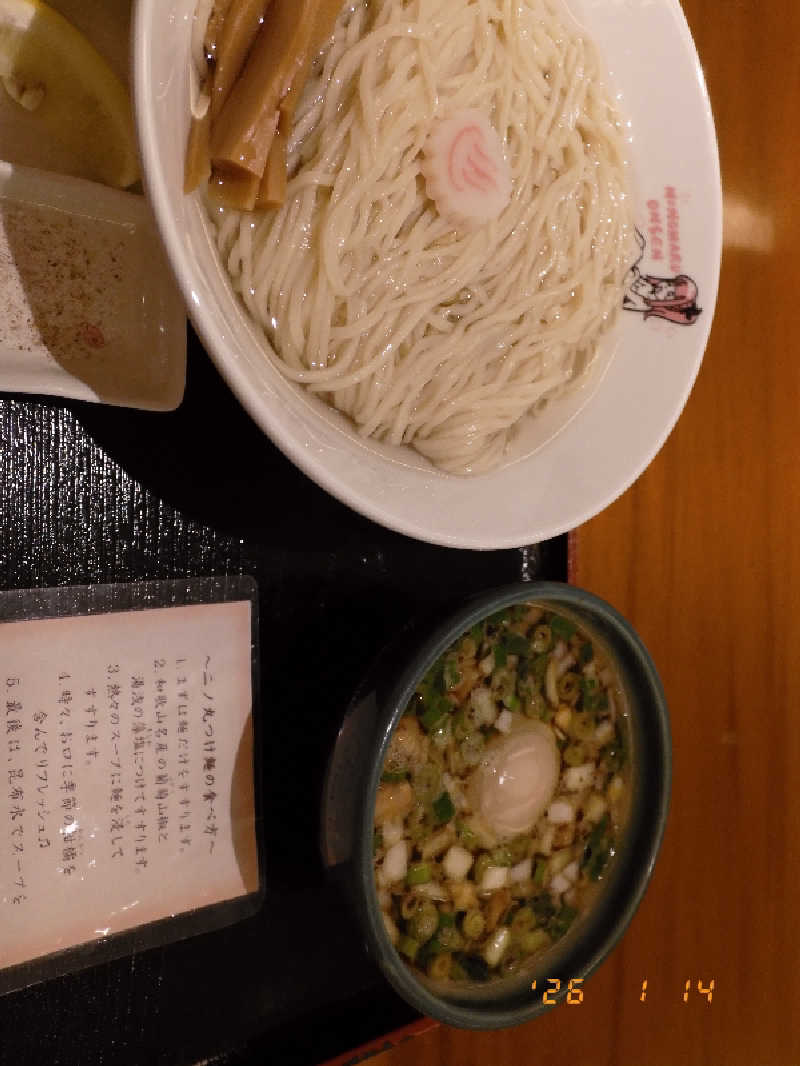 マルコさんの二ノ丸温泉のサ活写真