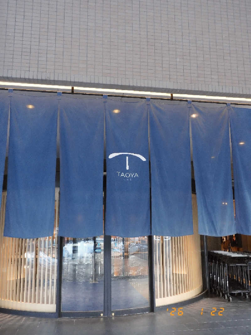 マルコさんのTAOYA木曽路のサ活写真