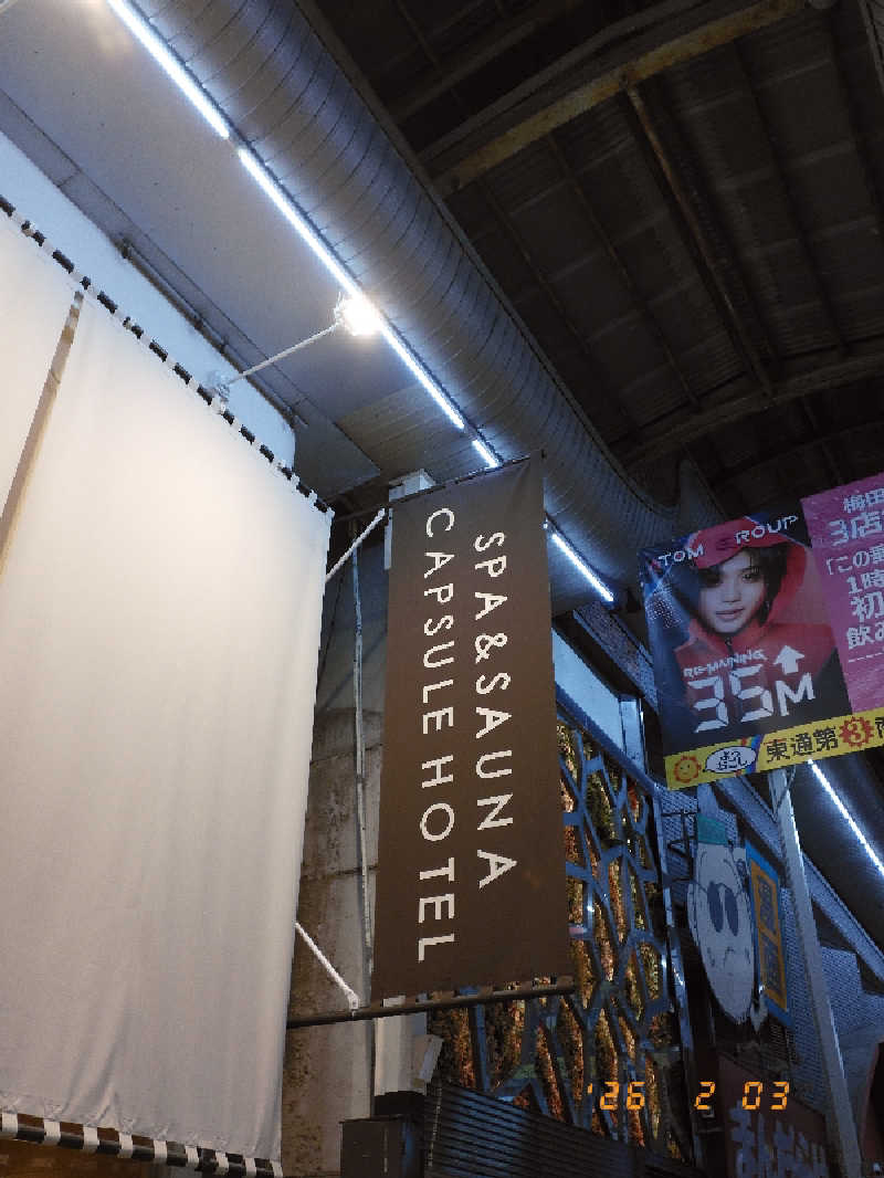 マルコさんのニュージャパン 梅田店(カプセルイン大阪)のサ活写真