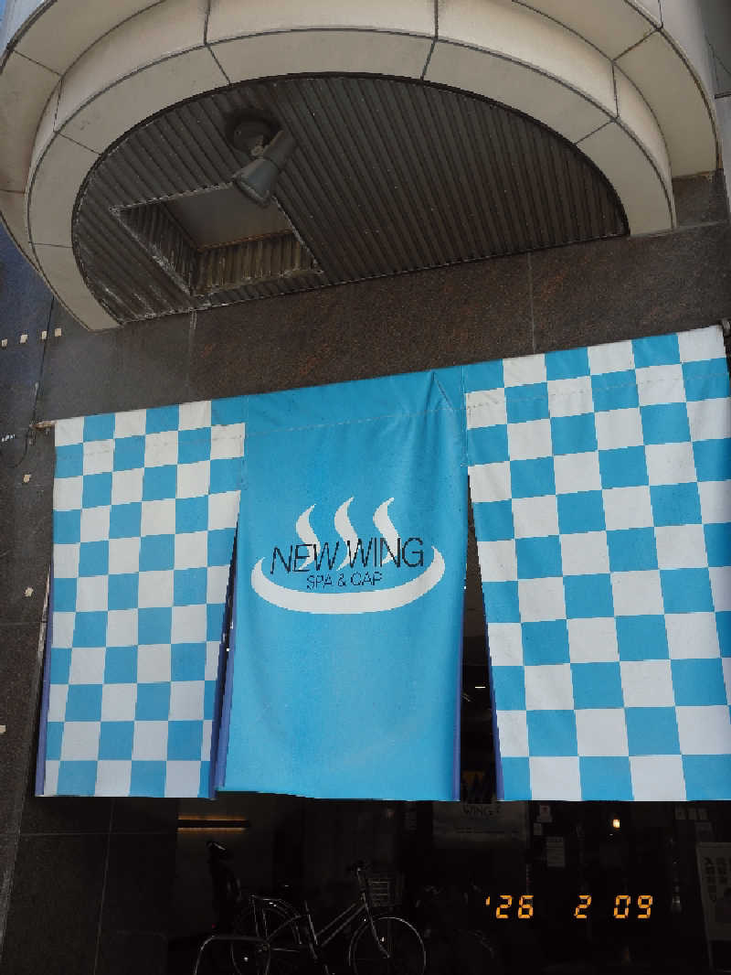 マルコさんのスパ&カプセル ニューウイングのサ活写真