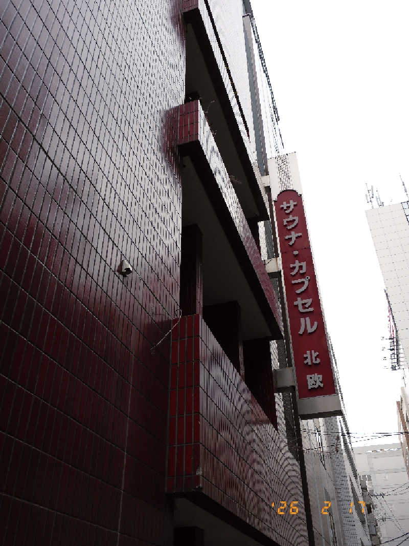 マルコさんのサウナ&カプセルホテル 北欧のサ活写真