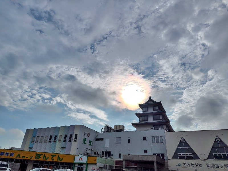 ゆばさんの庄内町ギャラリー温泉 町湯のサ活写真