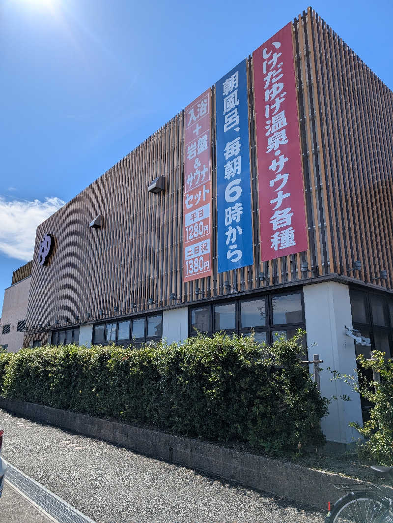 you.youさんの湯どころ みのりのサ活写真