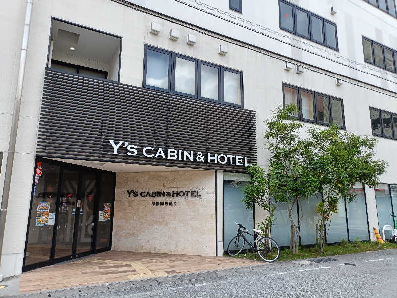みやびんさんのワイズキャビン&ホテル 那覇国際通りのサ活写真