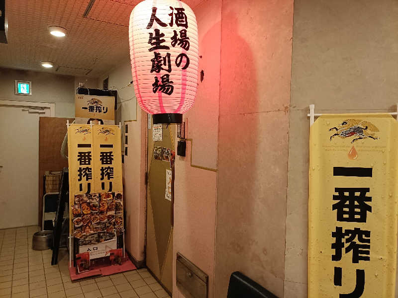 みやびんさんのワイズキャビン&ホテル 那覇国際通りのサ活写真
