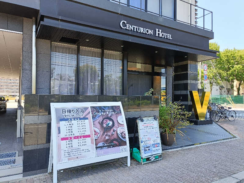 みやびんさんのサウナリゾートオリエンタル神戸(センチュリオンホテル&スパ ヴィンテージ神戸)のサ活写真