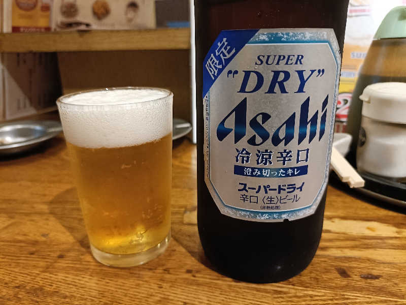 限定！エスド冷涼辛口