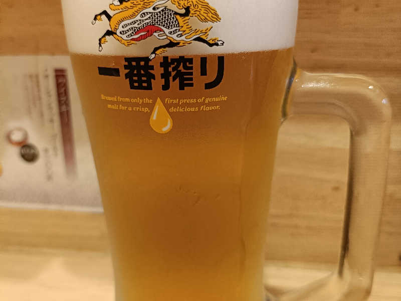 キリン一番搾り