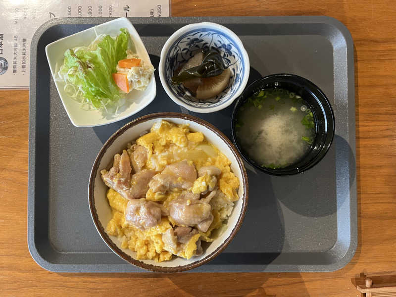 あやねおさんのサウナ船木のサ活写真