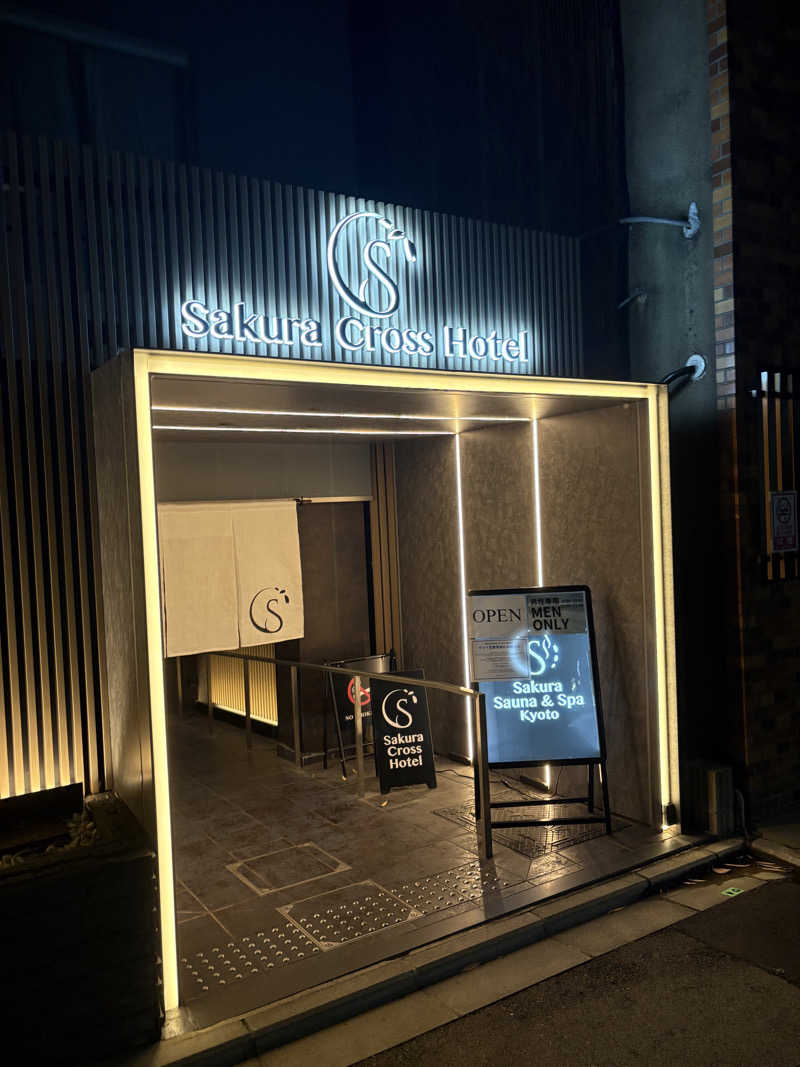 極楽湯のサウナーさんのSASAUNA Sakura Sauna & Spa Kyoto (サクラクロスホテル京都清水)のサ活写真