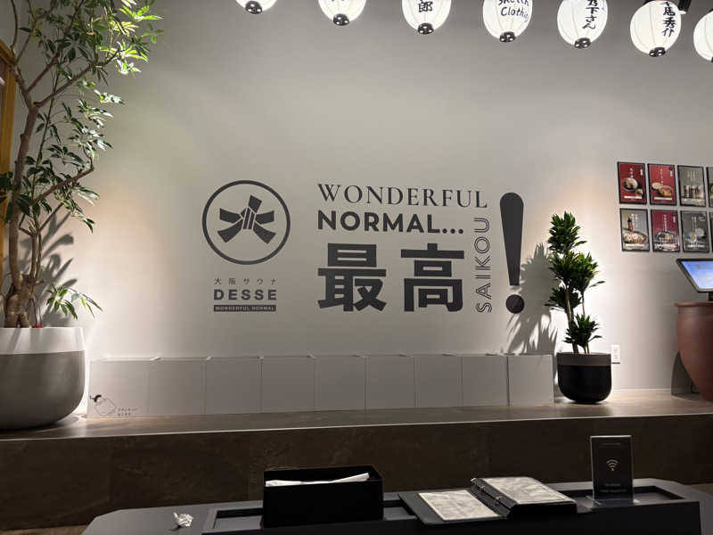極楽湯のサウナーさんの大阪サウナDESSEのサ活写真