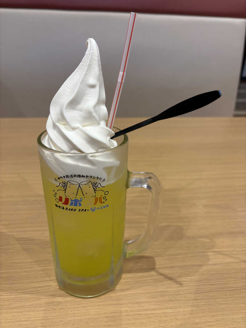 極楽湯のサウナーさんの極楽湯 彦根店のサ活写真