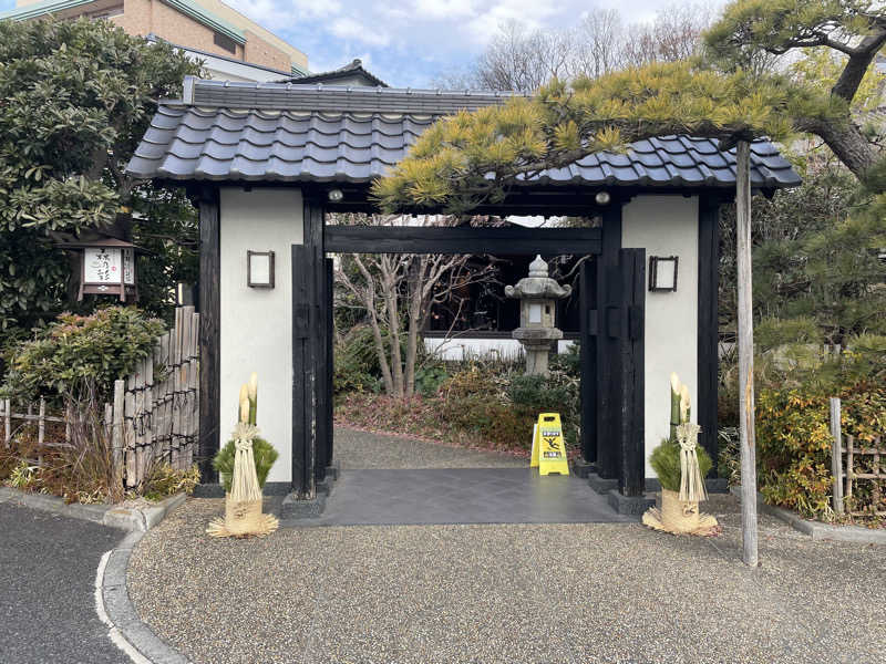 無心ちゃんさんの多摩境天然温泉 森乃彩のサ活写真