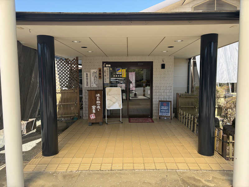 さんせっとサウナさんの平山温泉 日帰りスパ フローラのサ活写真