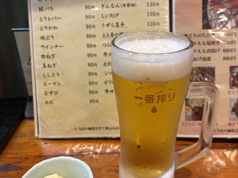 生ビール