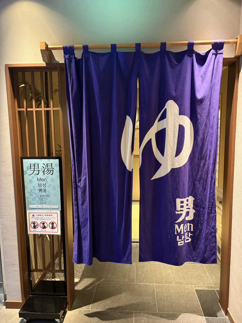さんせっとサウナさんの西鉄イン小倉のサ活写真