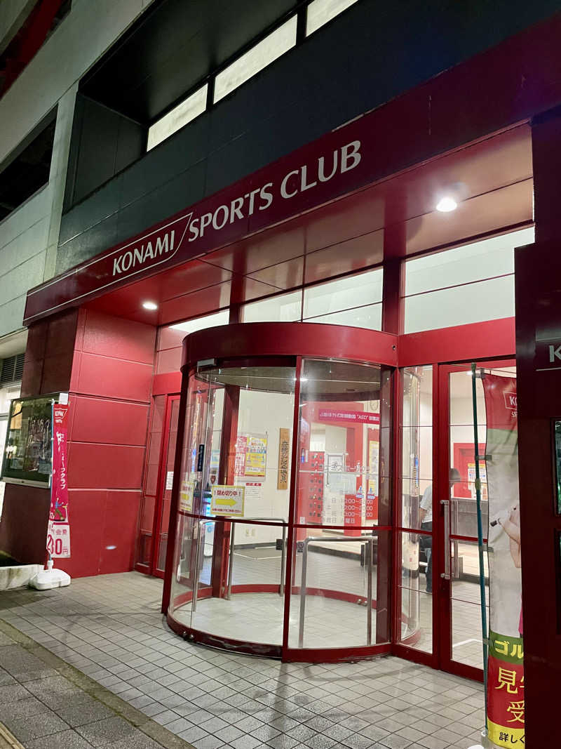 キメキメタイハーブさんのコナミスポーツクラブ都賀のサ活写真