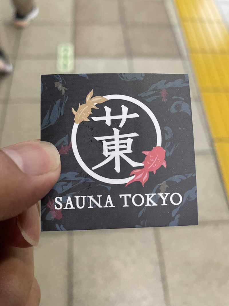 キメキメタイハーブさんのサウナ東京 (Sauna Tokyo)のサ活写真