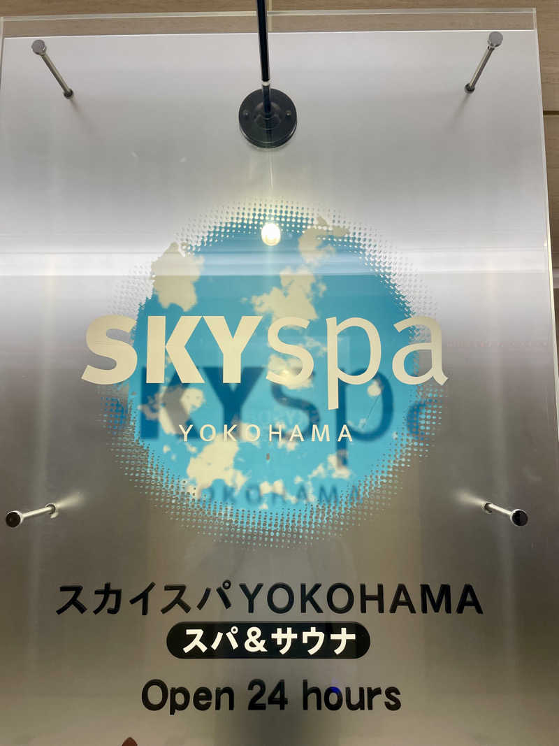 キメキメタイハーブさんのスカイスパYOKOHAMAのサ活写真