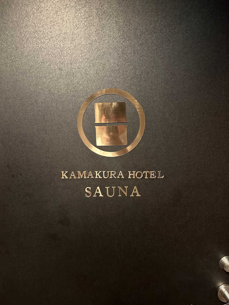 Ri0さんのKAMAKURA HOTELのサ活写真