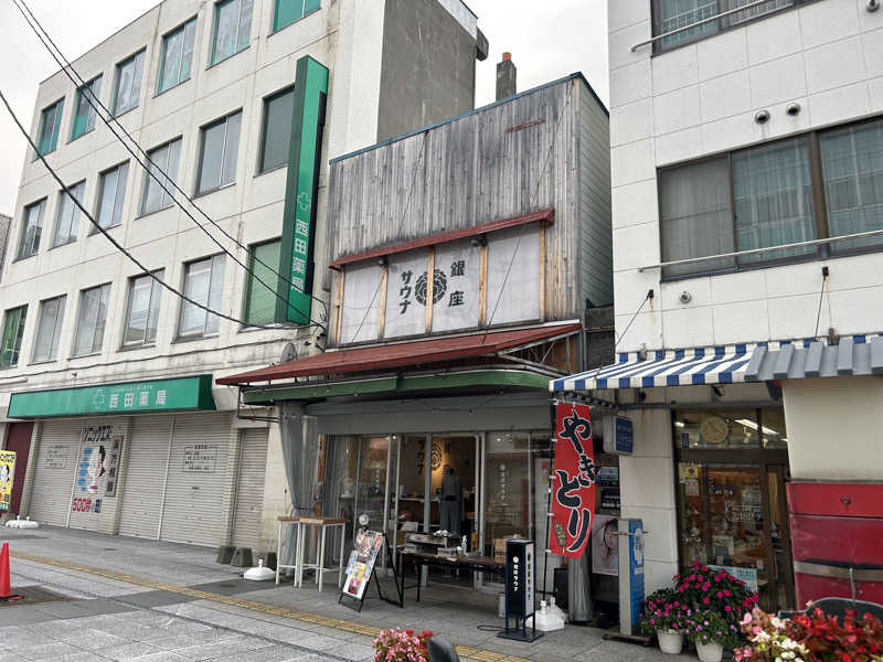 サウナマンさんのニュー銀座サウナのサ活写真