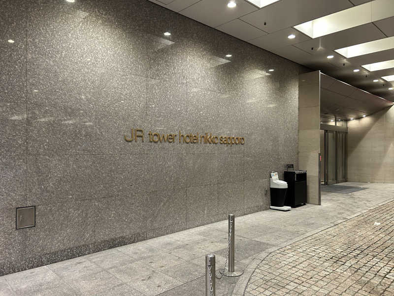 サウナマンさんのJRタワーホテル日航札幌 スカイリゾートスパプラウブランのサ活写真