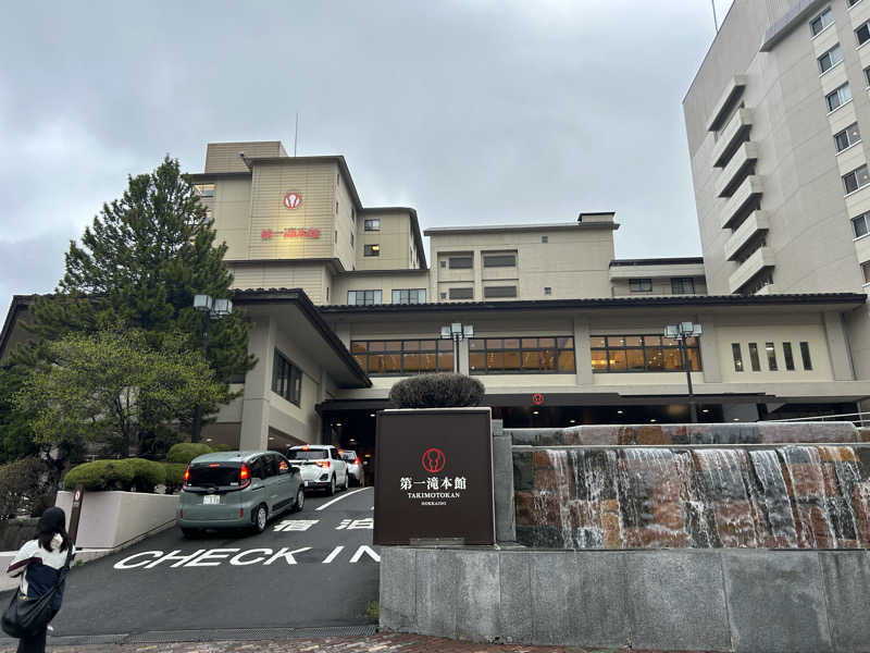 サウナマンさんの第一滝本館のサ活写真