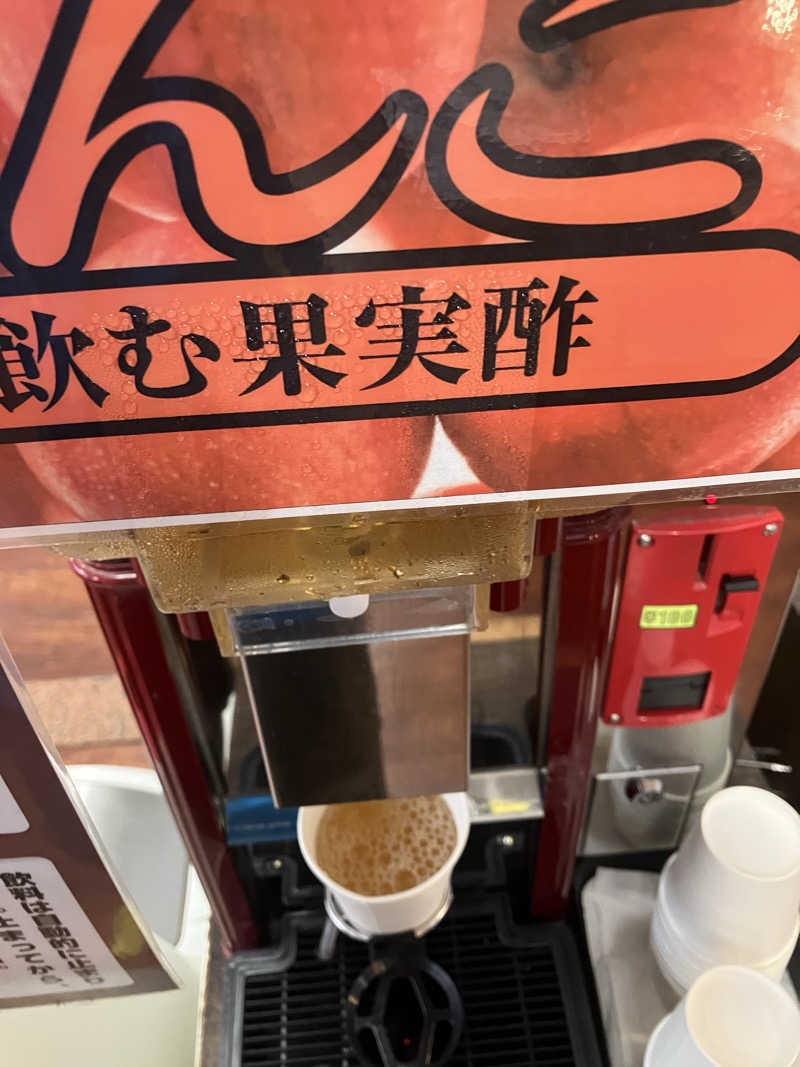 孤独おじさんさんの湯乃泉 東名厚木健康センターのサ活写真