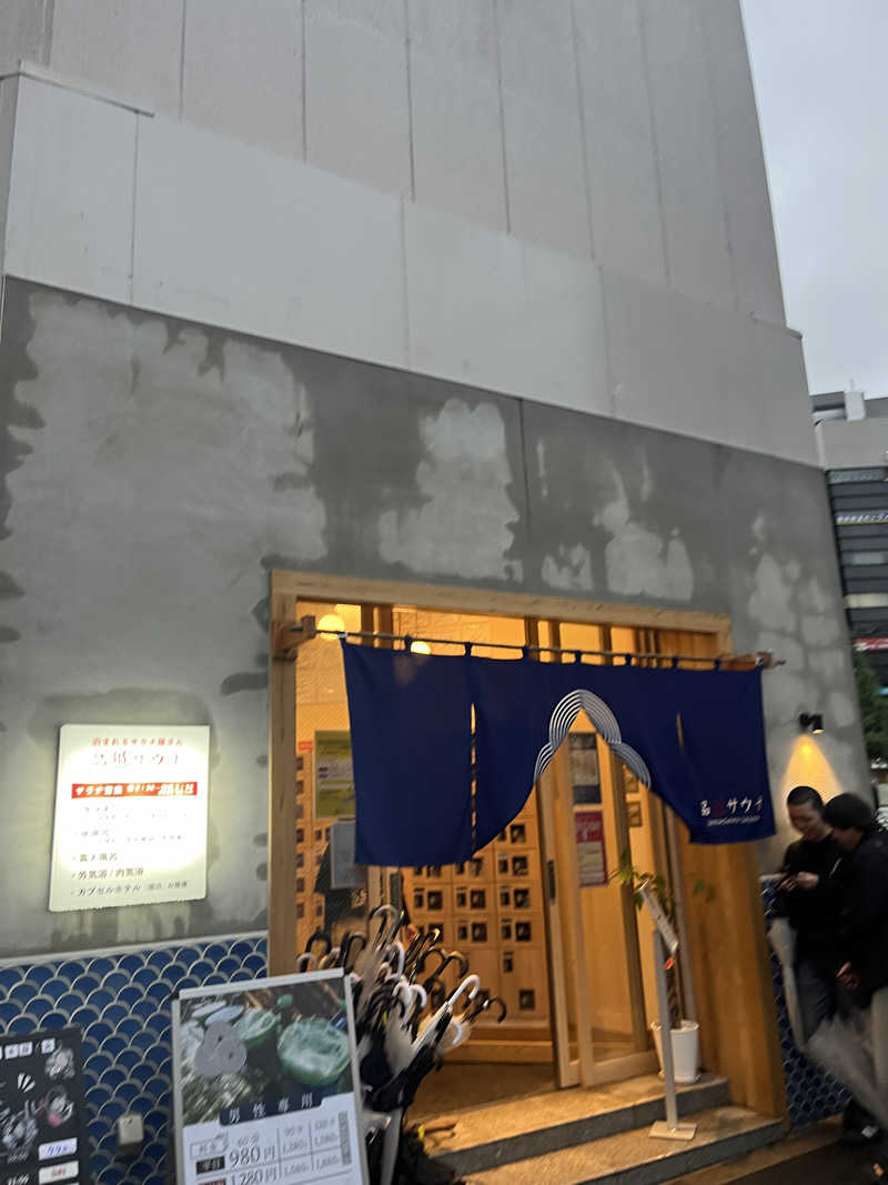 むらまささんの泊まれるサウナ屋さん 品川サウナのサ活写真