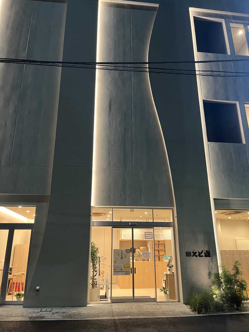 むらまささんのHAMANOYUえど遊のサ活写真