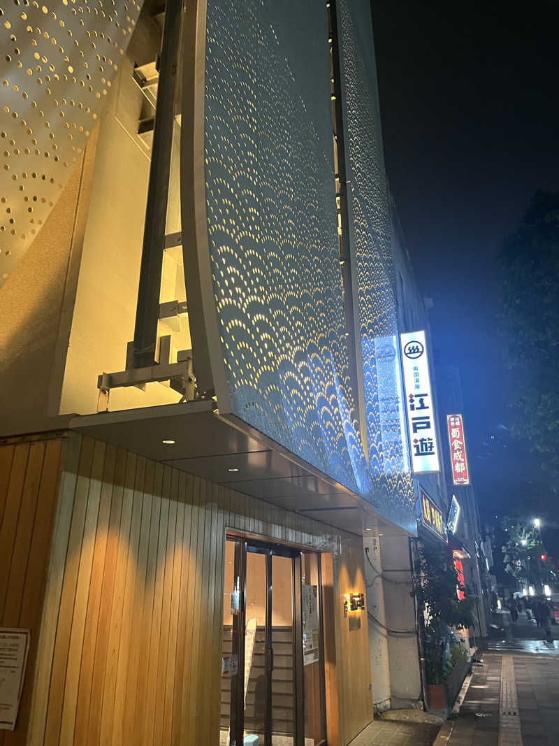 むらまささんの両国湯屋江戸遊のサ活写真