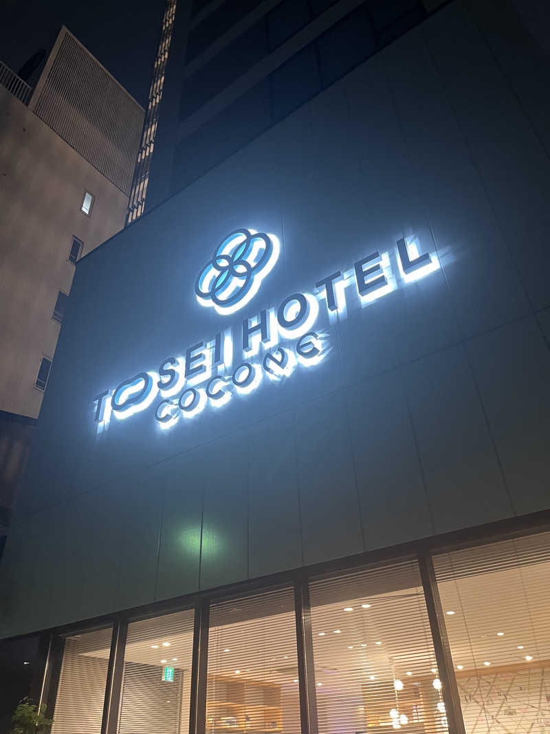 むらまささんのトーセイホテル ココネ築地銀座プレミアのサ活写真