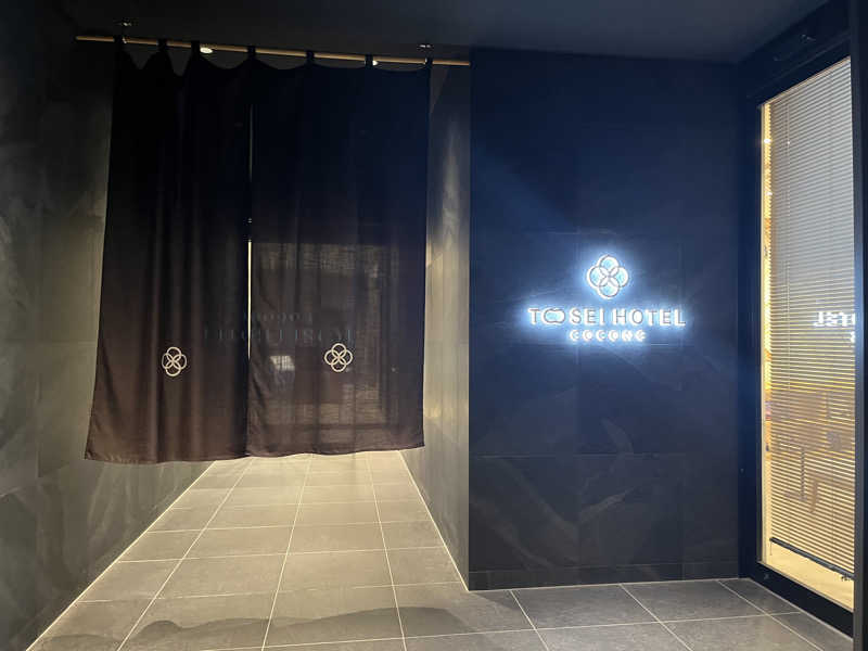 むらまささんのトーセイホテル ココネ築地銀座プレミアのサ活写真