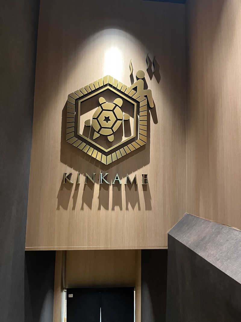 むらまささんの生姜サウナ「金の亀」のサ活写真