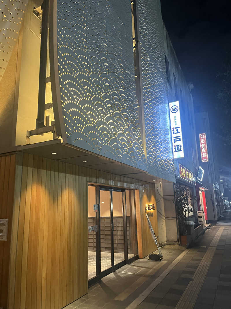 むらまささんの両国湯屋江戸遊のサ活写真