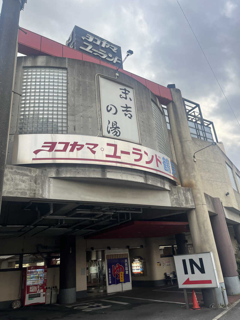 むらまささんのヨコヤマ・ユーランド鶴見のサ活写真