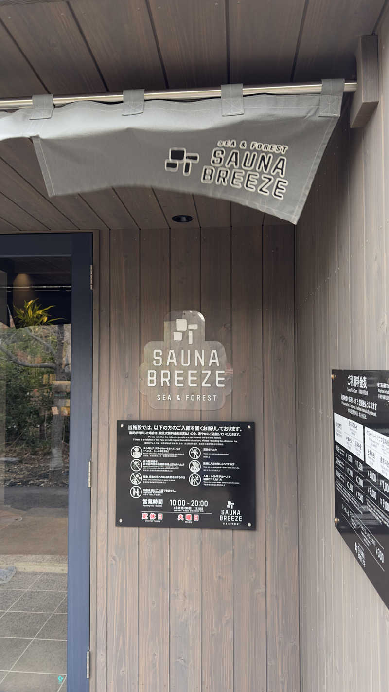 まサたかさんのSAUNA BREEZEのサ活写真