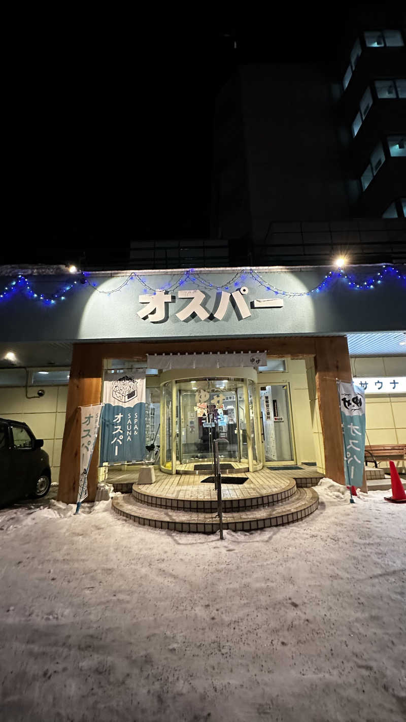 まサたかさんのSPA&SAUNA オスパーのサ活写真