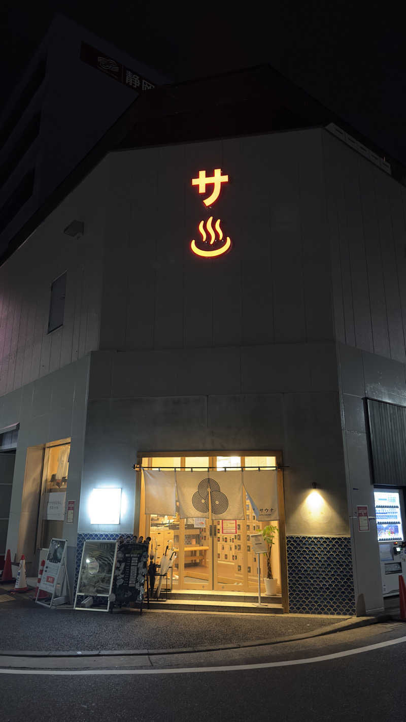 まサたかさんの泊まれるサウナ屋さん 品川サウナのサ活写真