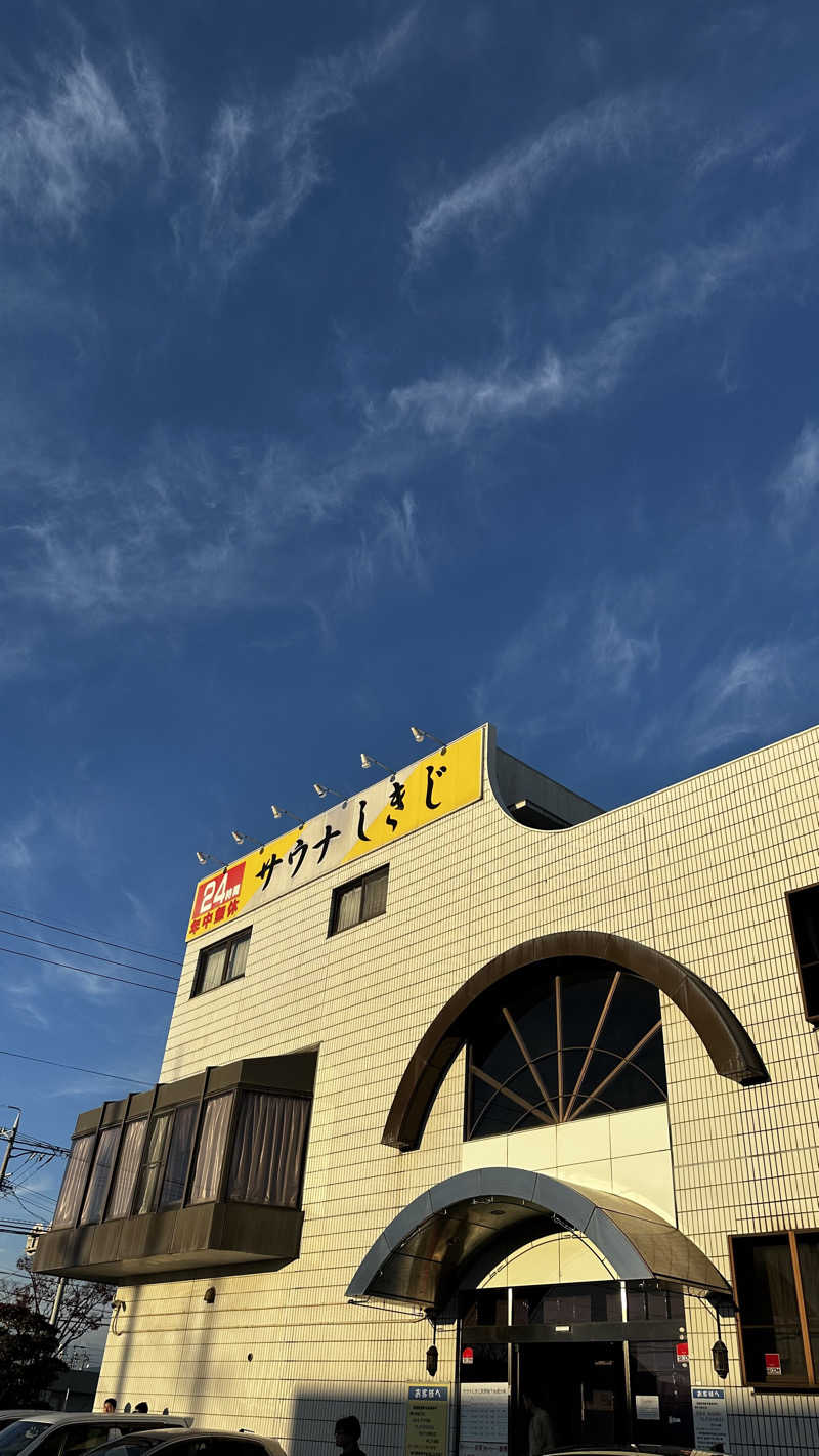 まサたかさんのサウナしきじのサ活写真