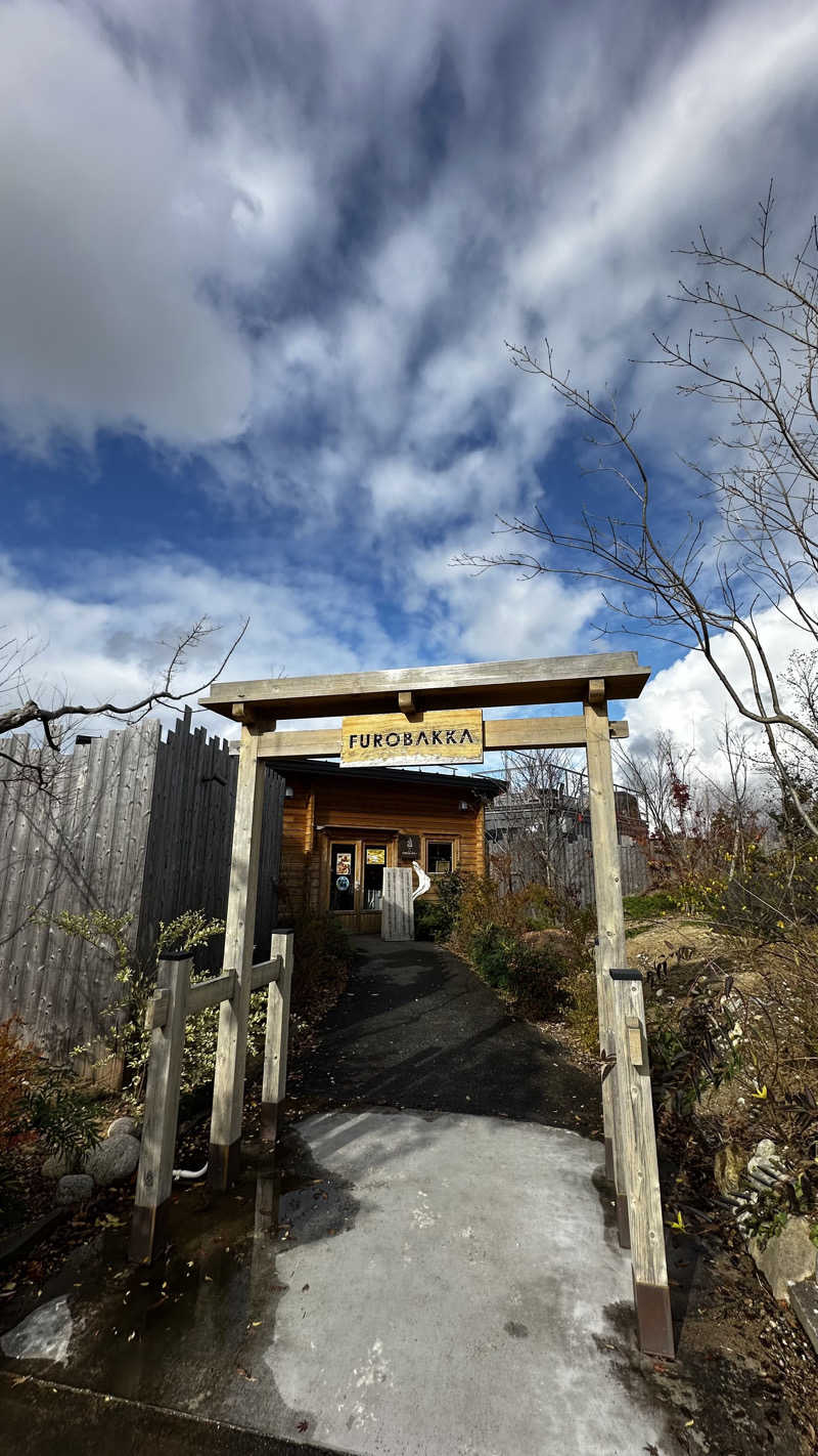 まサたかさんの湯屋 FUROBAKKA(フロバッカ)のサ活写真