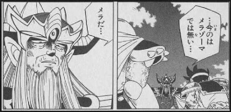 ぶどポさんの愛子天空の湯 そよぎの杜のサ活写真