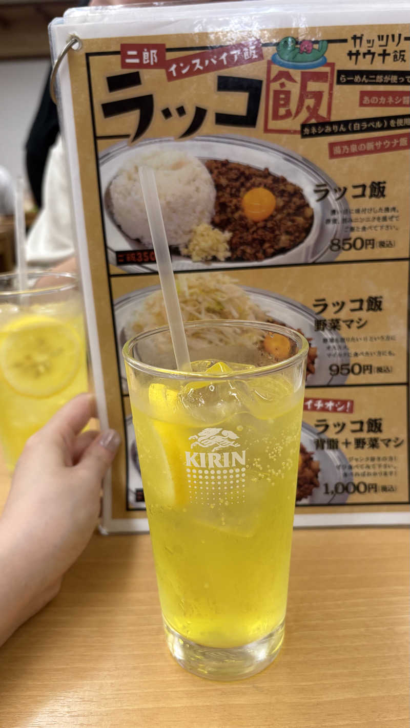 あやぱんさんの湯乃泉 東名厚木健康センターのサ活写真