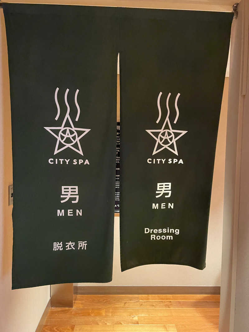 蒸也さんのCITY SPA てんくうのサ活写真