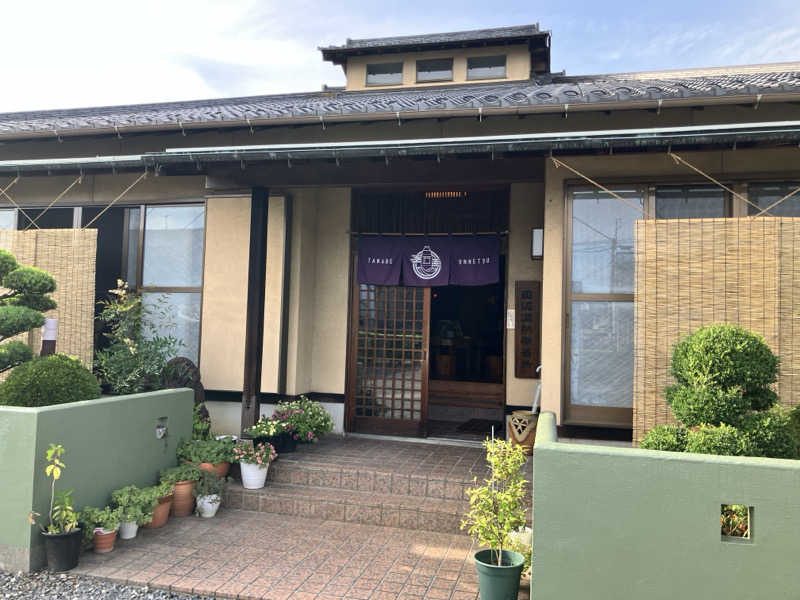 ニャンちゅうさんの田辺温熱保養所のサ活写真