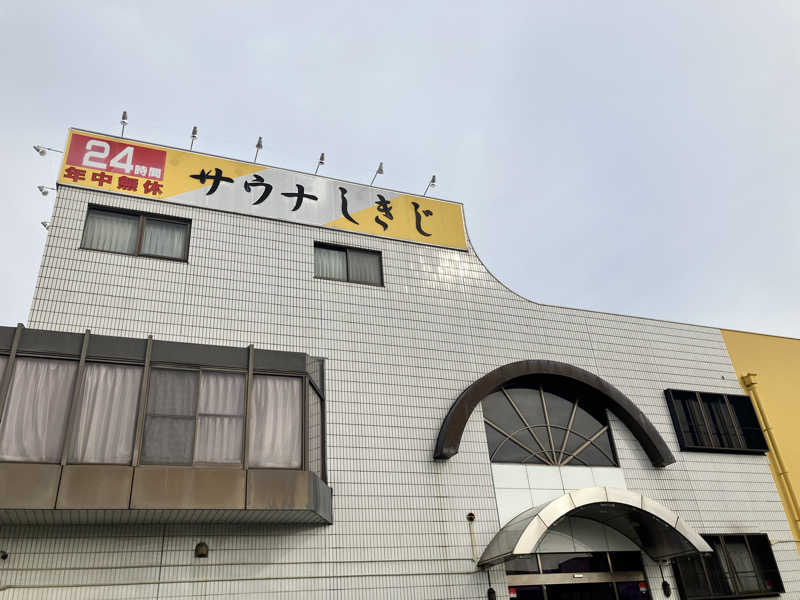 ニャンちゅうさんのサウナしきじのサ活写真